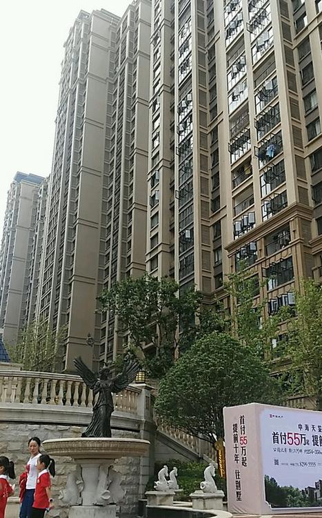 成都中海国际社区地址