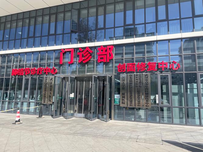 府南新区金沙社区医院