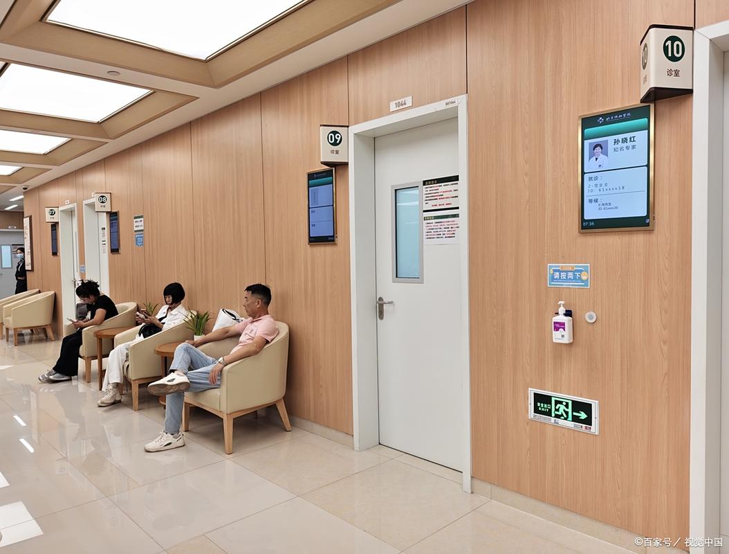 府南新区金沙社区医院