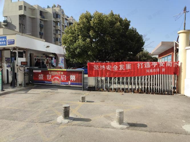 南京教工新村社区电话