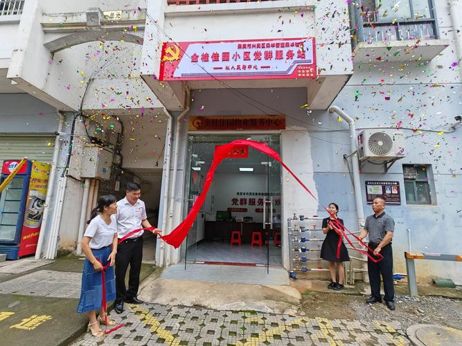 南京教工新村社区电话