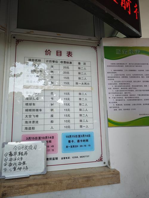 昆明幸福家园社区电话