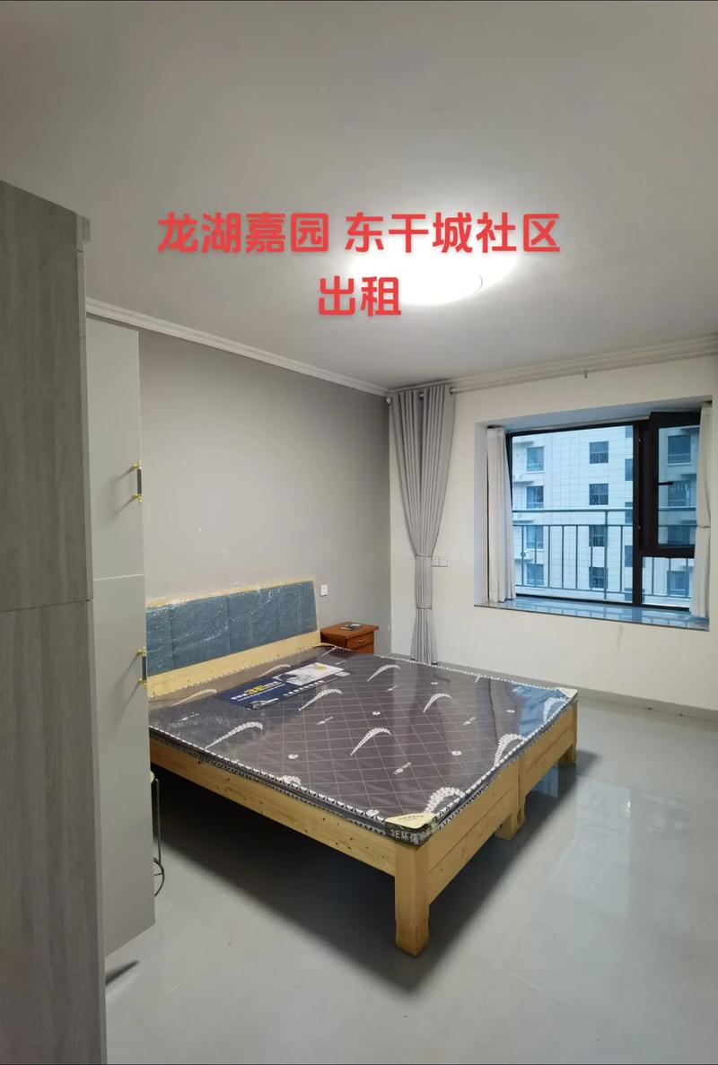 龙湖嘉园小区租房信息