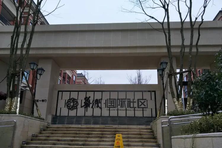 华润国际社区交房时间