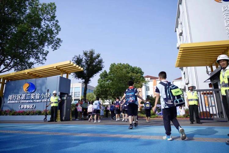 闵行区虹桥镇社区学校