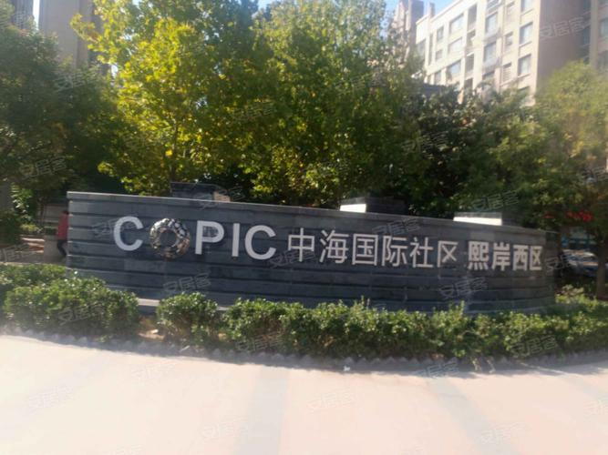 济南中海国际社区b2