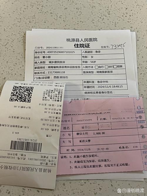 上海岳阳医院租房信息