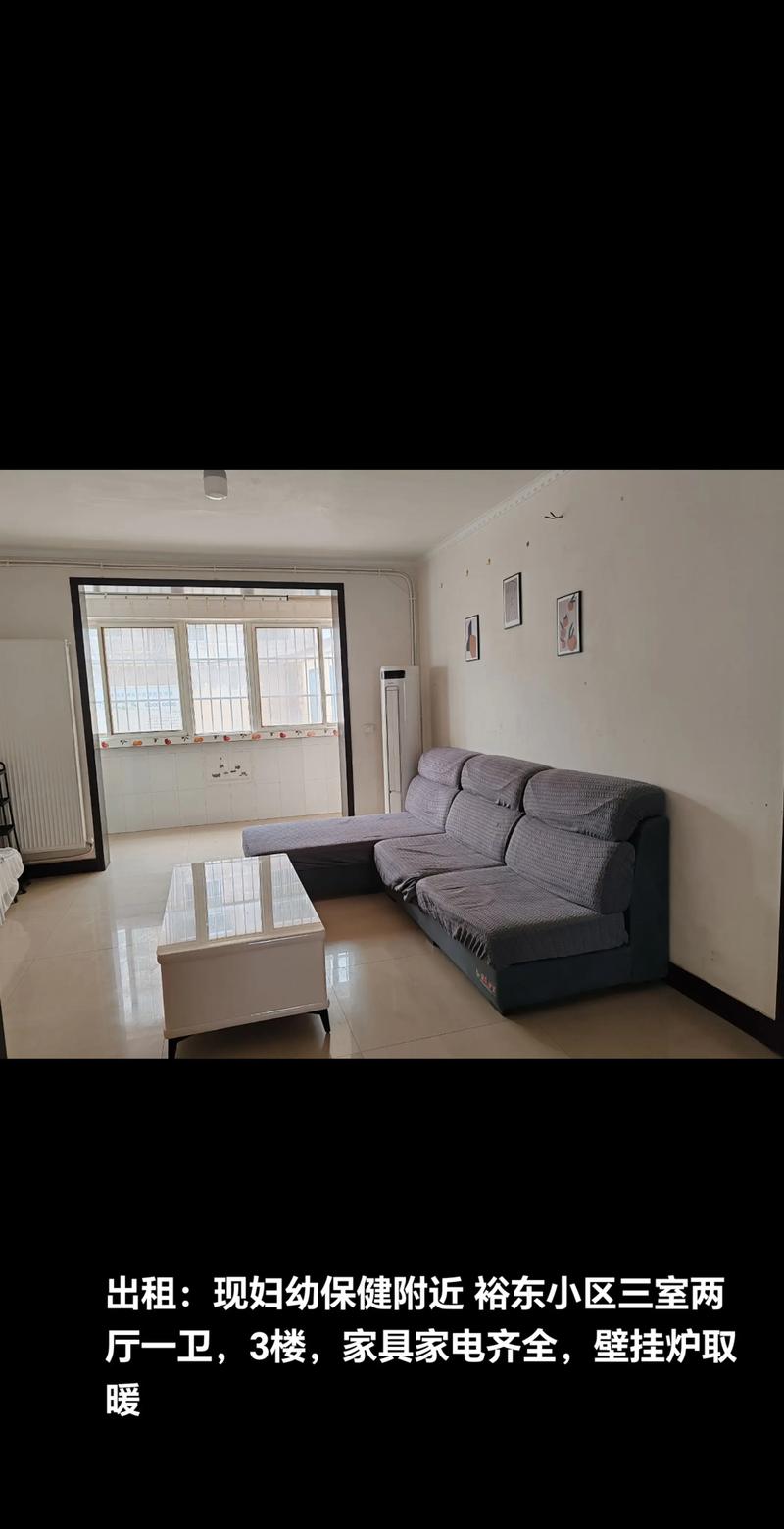 武汉东湖桥社区二手房