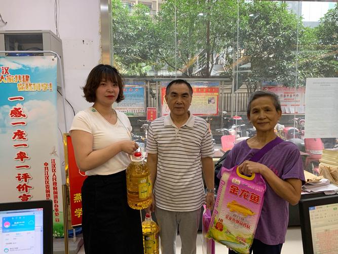 江汉区前进街燕马社区