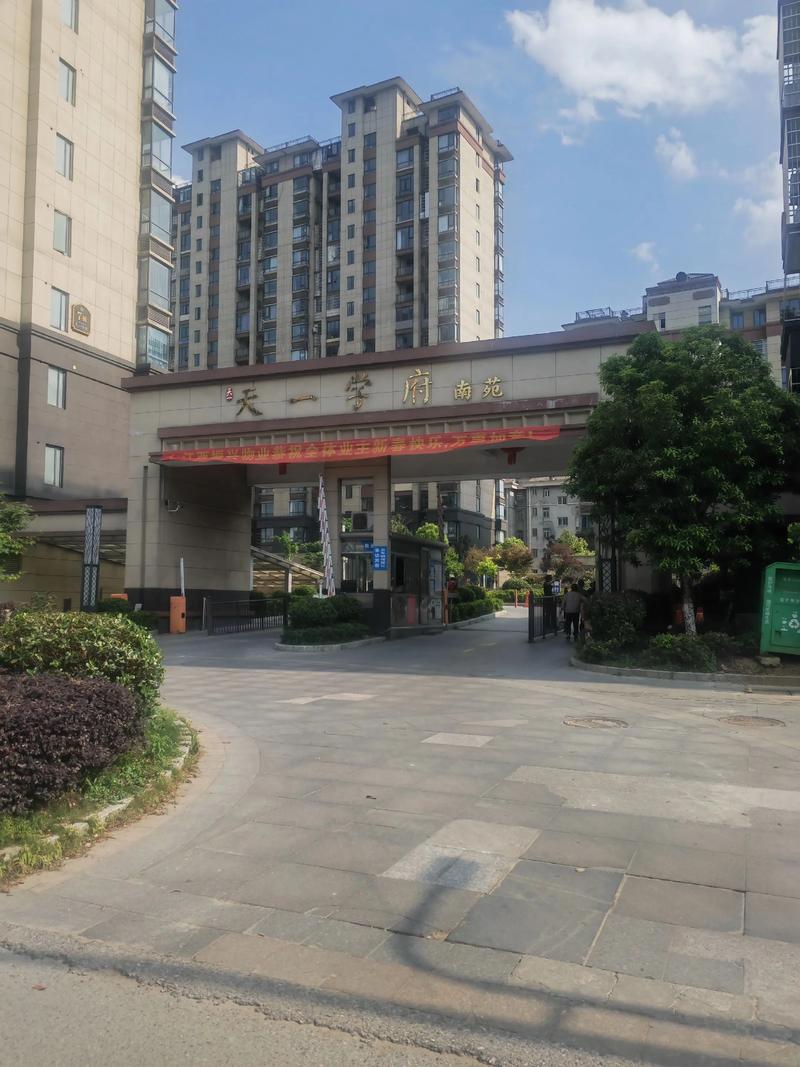 学府一号二手房价格暴跌