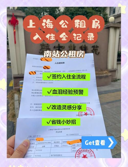 请问发布租房信息在哪