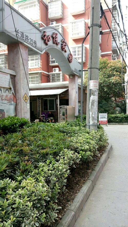 江汉区长港路二手房价格
