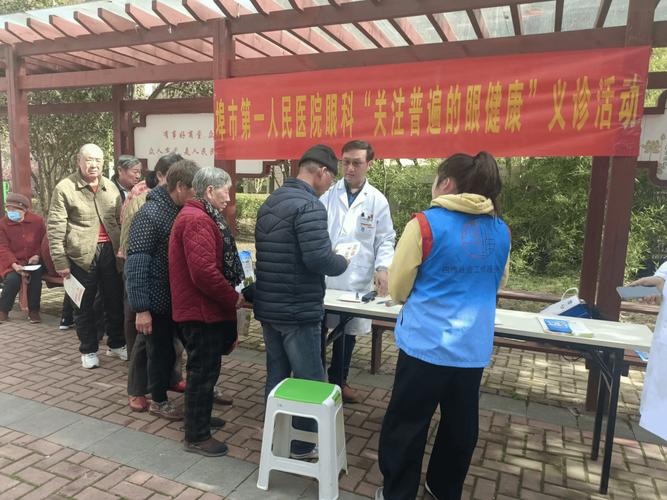 蚌埠禹会区钓鱼台社区