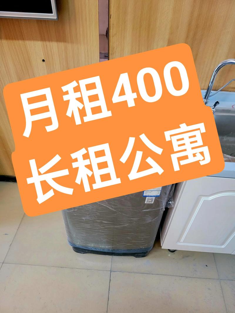 泊头安居小区租房信息