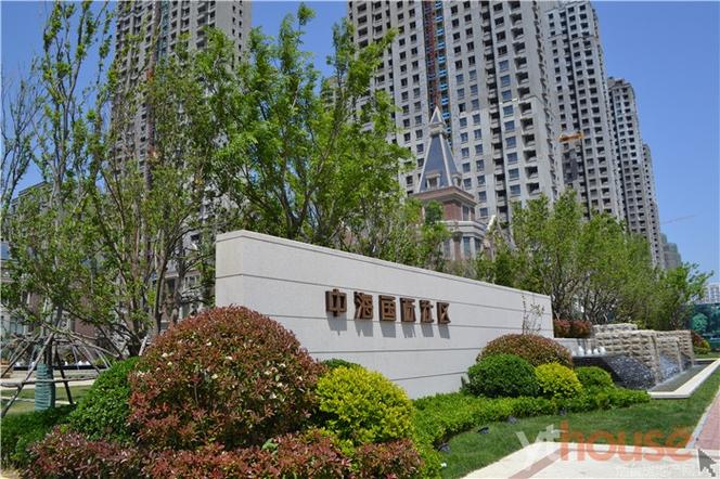 烟台中海国际社区 售