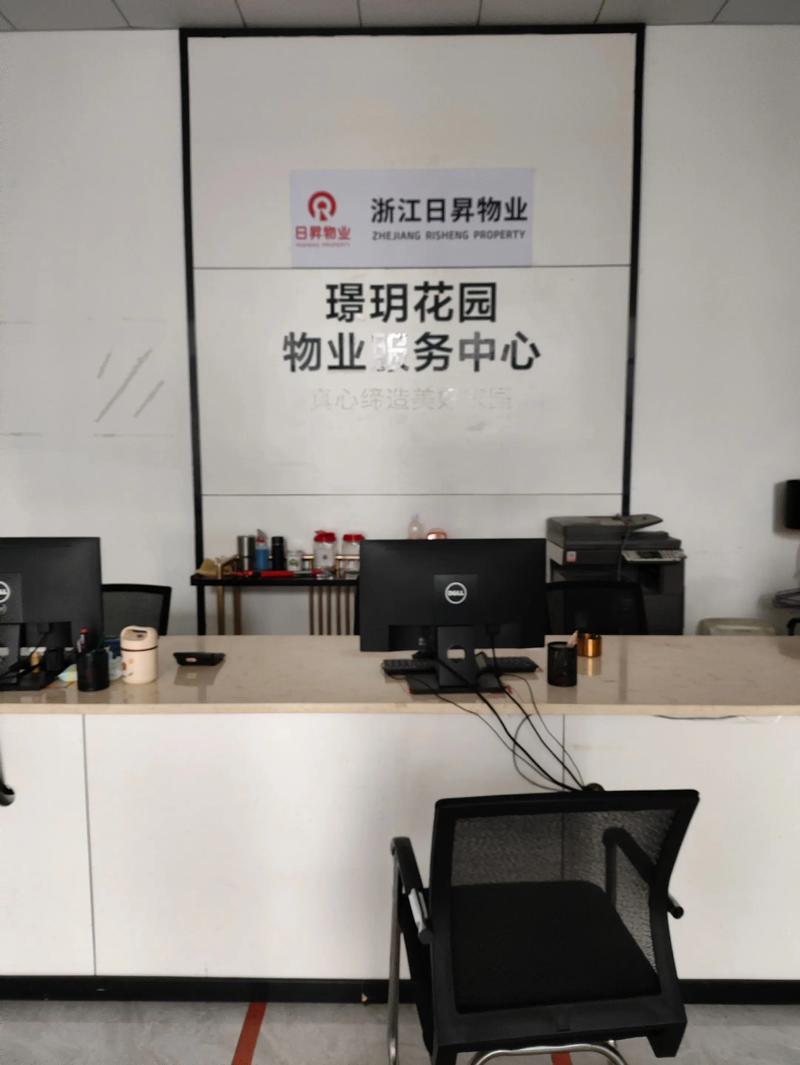 无锡太湖国际社区物业