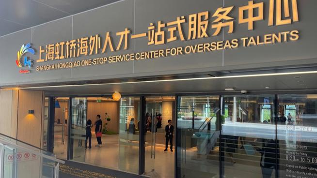 太湖国际社区服务中心