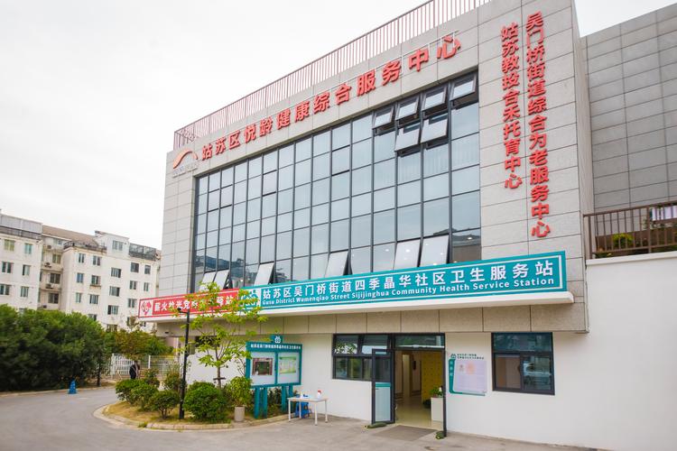 太湖国际社区服务中心