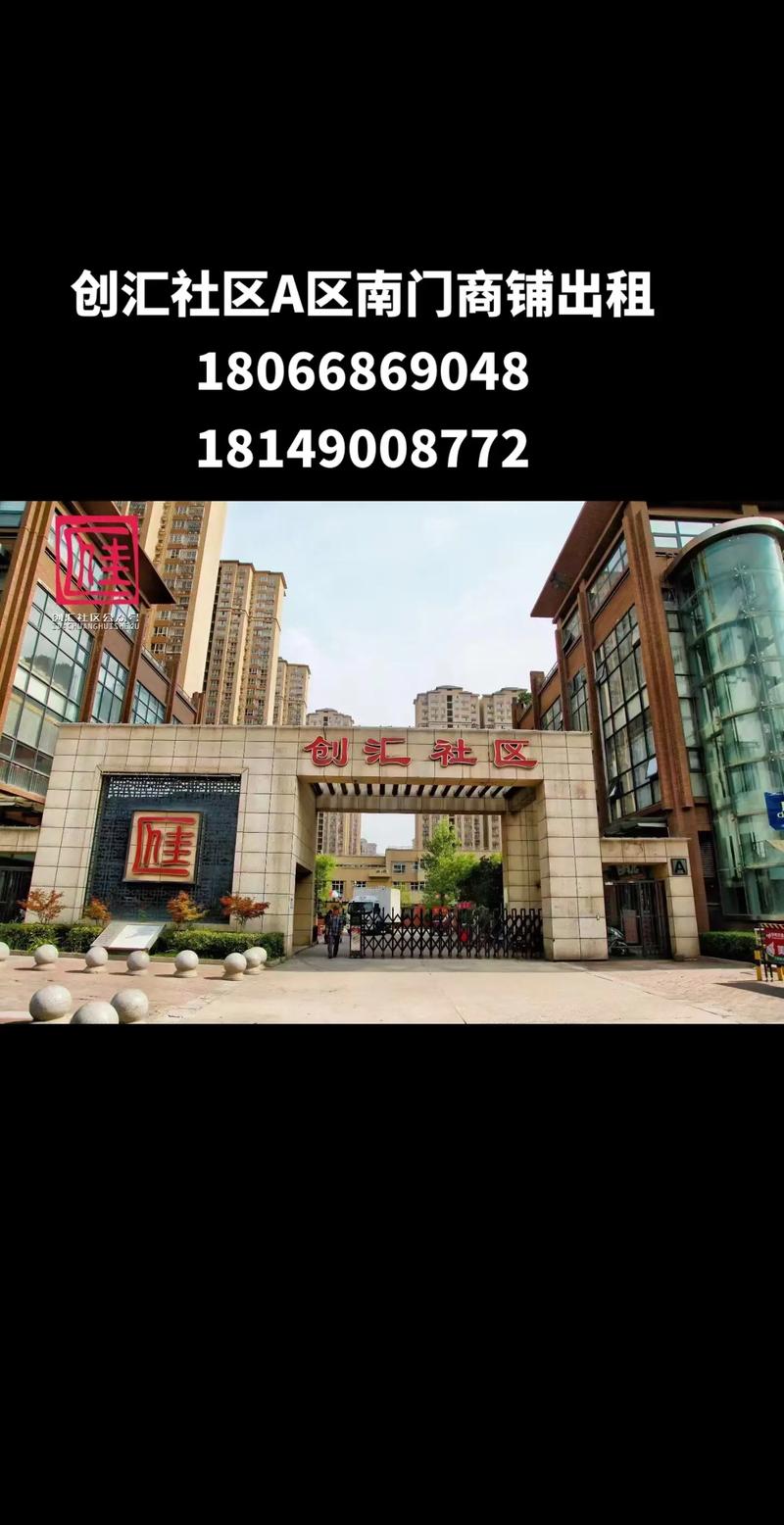 西安市创汇社区出售吗