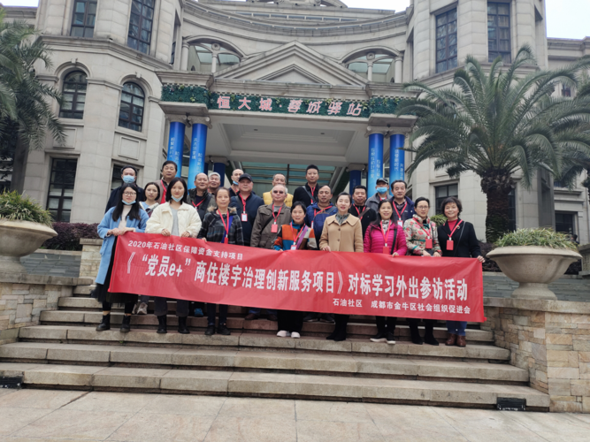 金牛花园属于哪个社区