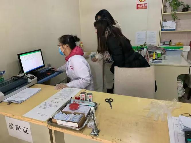 电子城社区卫生服务站