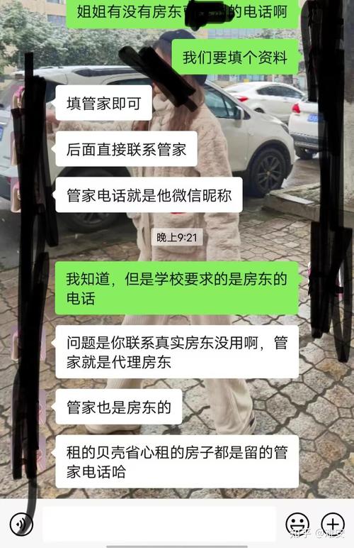 大坪 链家 租房信息