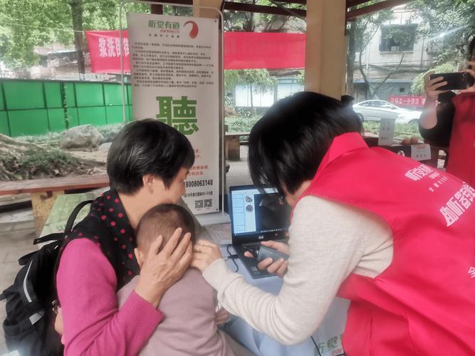 双楠社区卫生服务中心