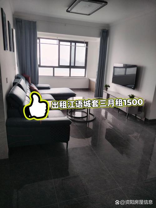 无锡江南公寓租房信息