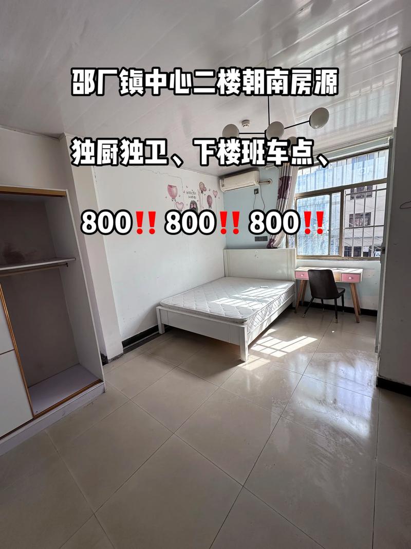 德化憨鼠社区房屋出租