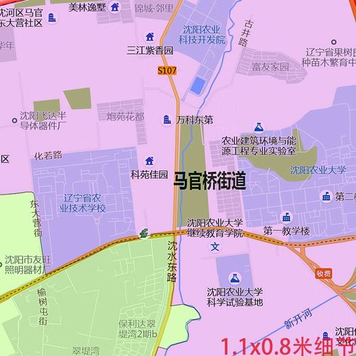 沈阳市沈河区社区划分