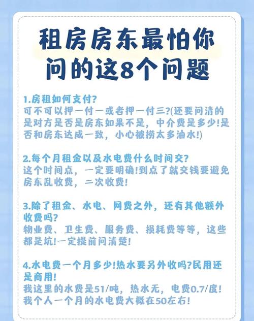 怎么发布免费租房信息