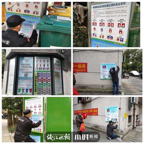 朝晖老房地社区电话