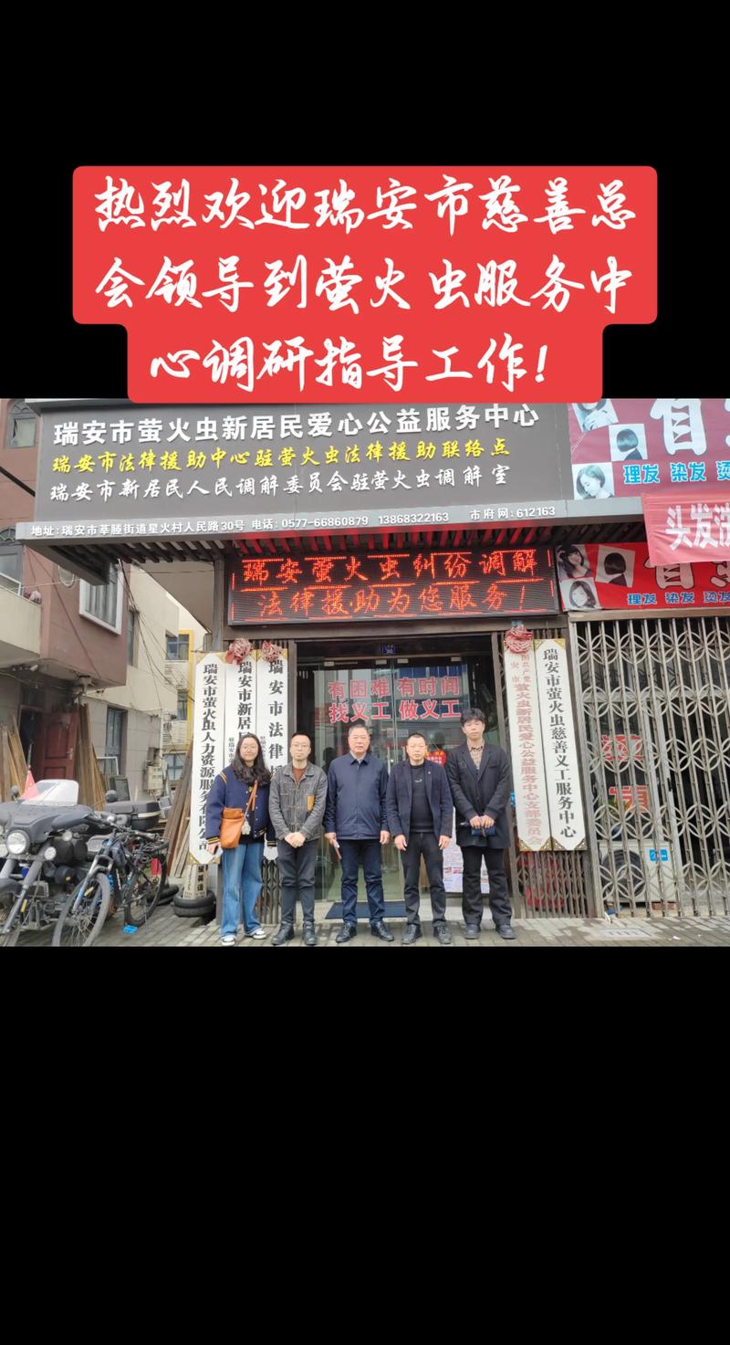 朝晖老房地社区电话