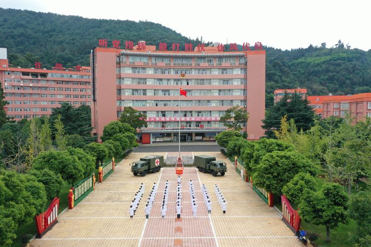 国际社区到武警医院