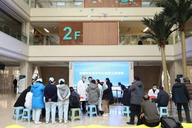 国际社区到武警医院