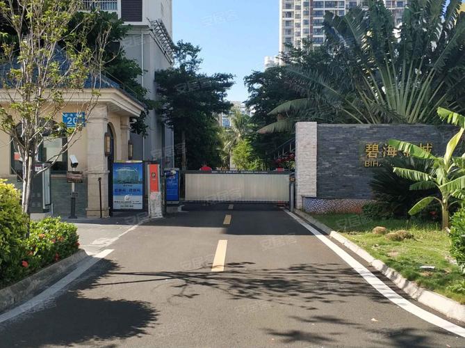 海口碧海金城租房信息