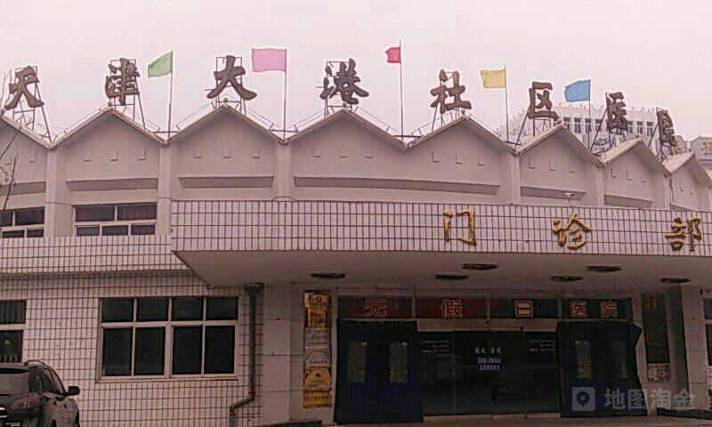 宝丰路社区医院电话