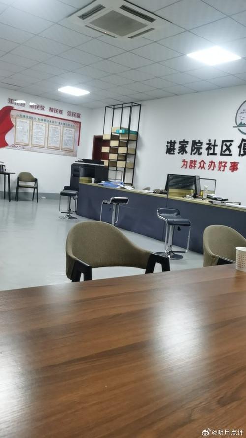 淄博荷香园社区电话