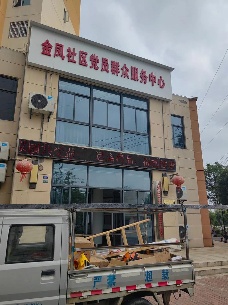 西安李家堡社区如何