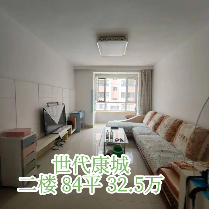 平舆富康小区租房信息