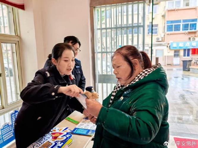 勤业新村社区 三八