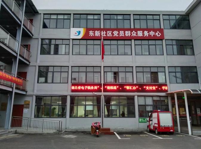 南昌东书院精品社区