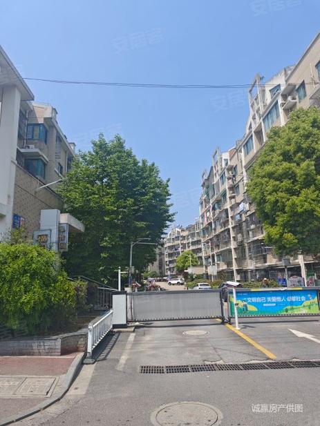 南京福润雅居二手房价格