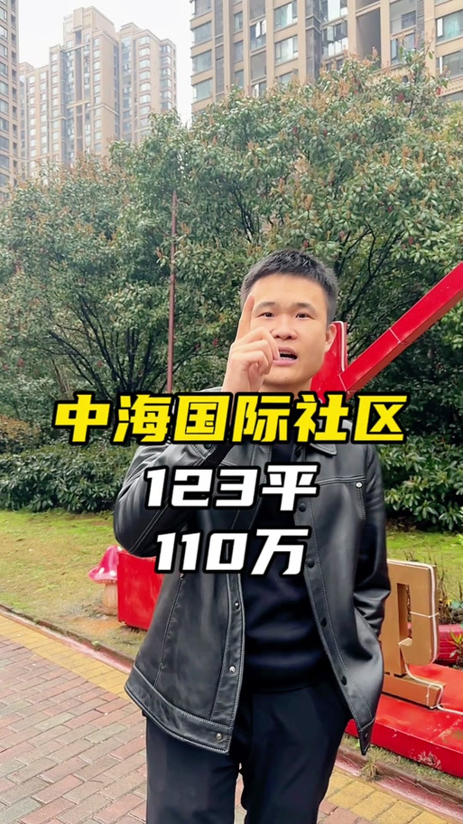 长沙中海社区的热线