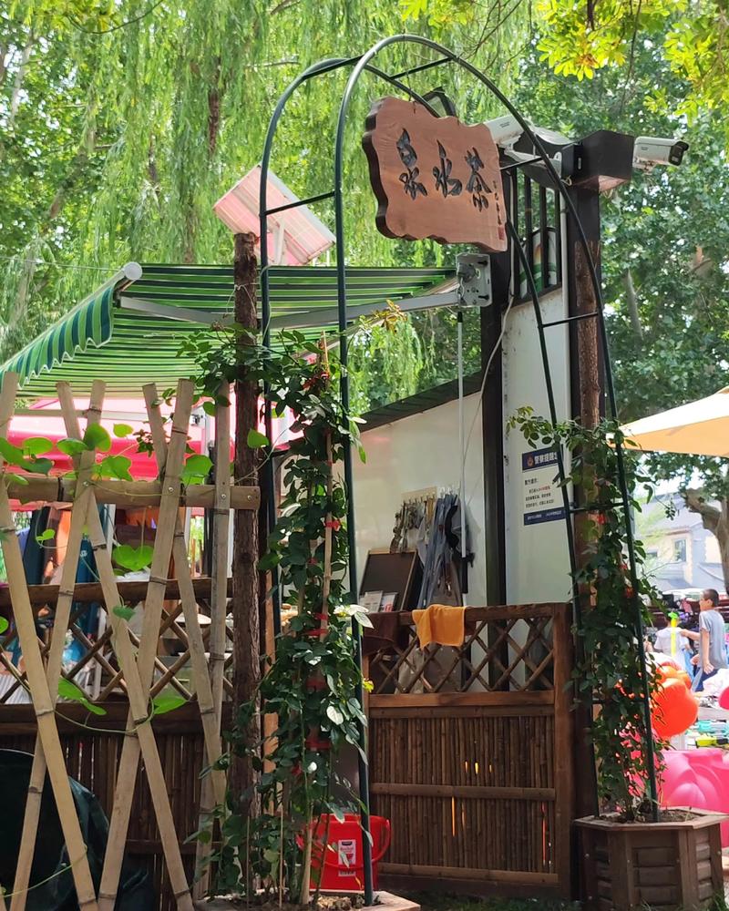 章丘眼明泉社区地址