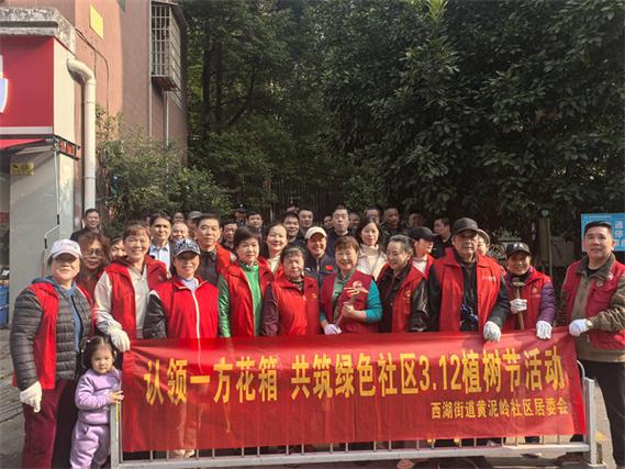 长沙黄泥岭社区电话