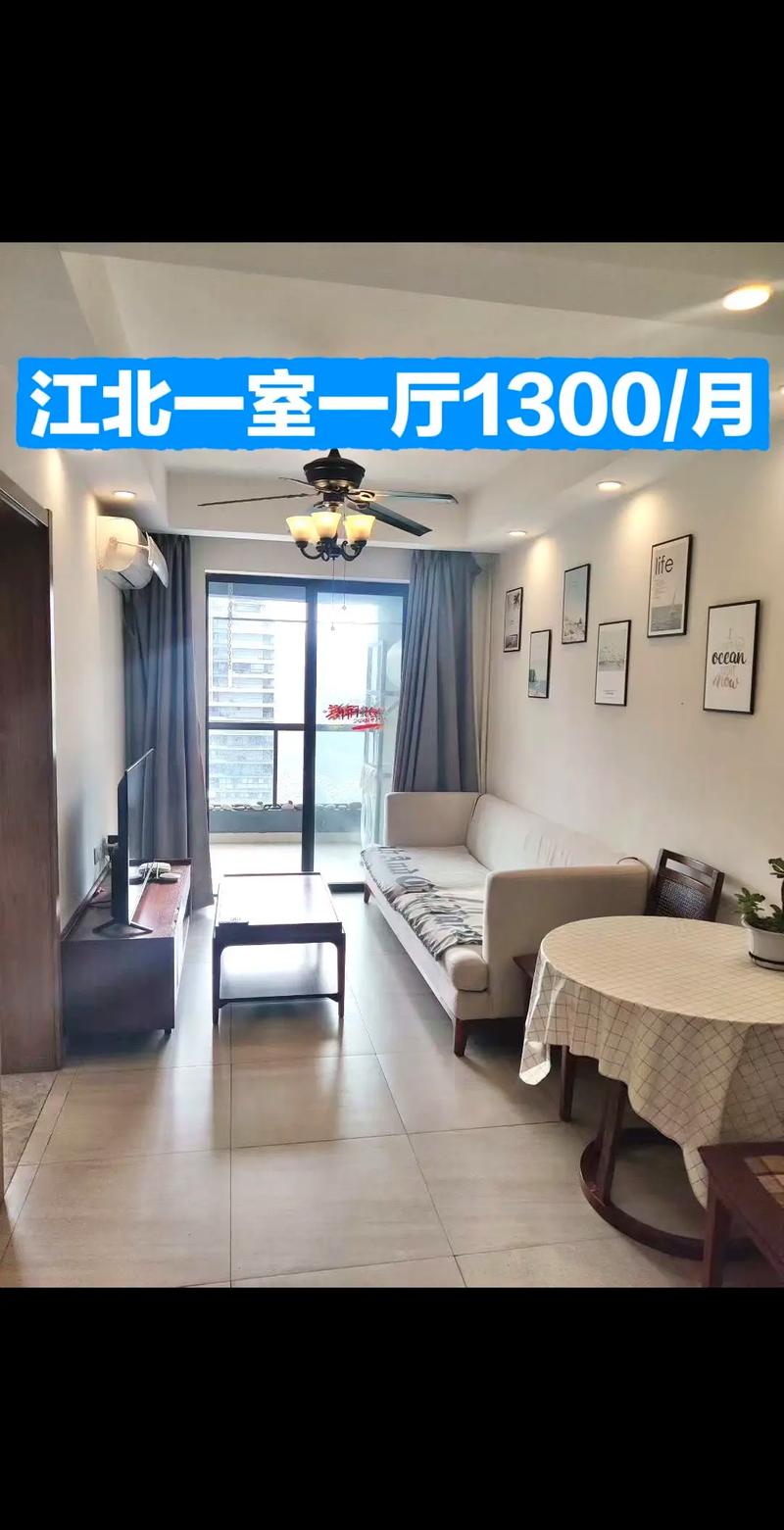 西双版纳城区租房信息