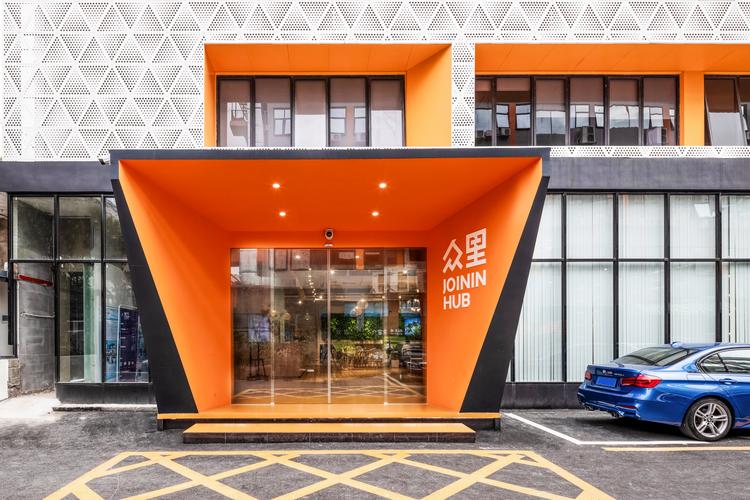 社区特色品牌创意园