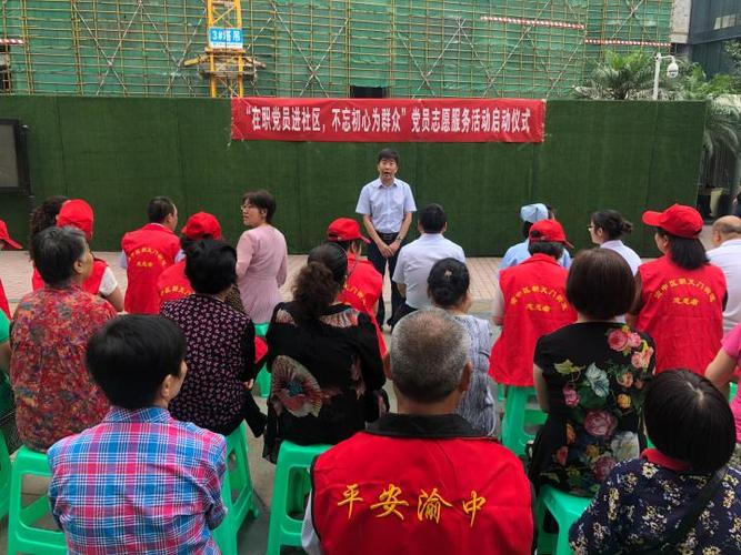 重庆 朝千路 社区