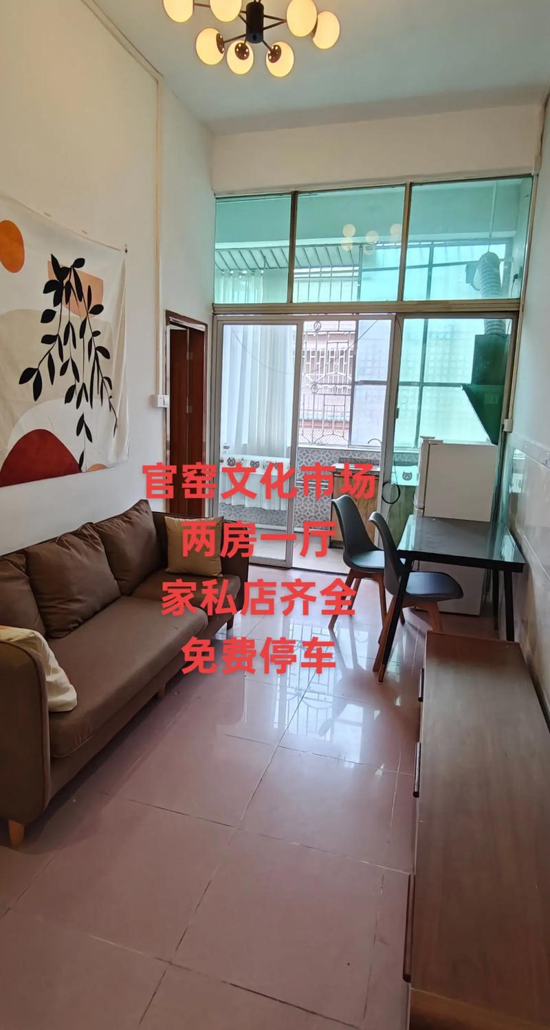 佛山官窑市场租房信息